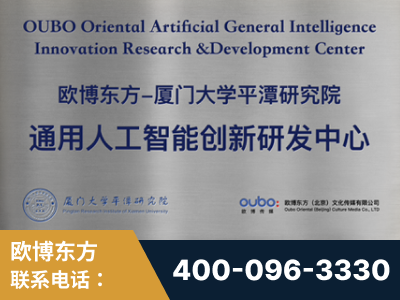庄河-持续深耕：与厦门大学合作，深化产学研融合